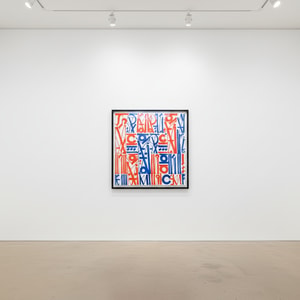 Retna - Sacred Dance of Memories