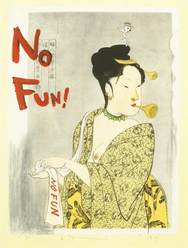 No Fun