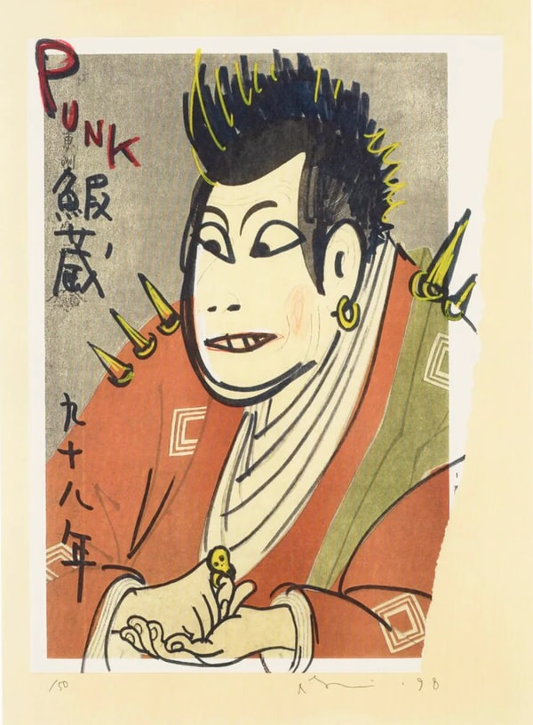 Punk Ebizo