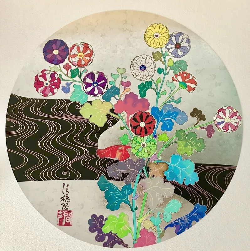 Takashi Murakami - Hokkyo Takashi Kansei: The Golden Age, 2016, Offset Lithograph