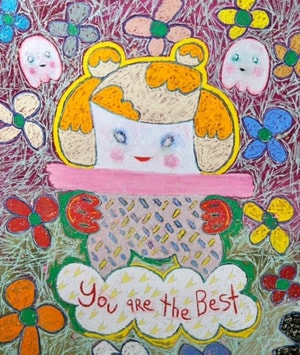 Adam Handler - You Are The Best Pajama Girl