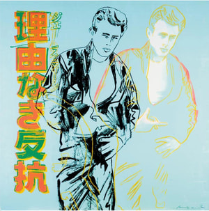 Andy Warhol - Rebel Without A Cause: James Dean Trial Proof TP 11/30 from Ads