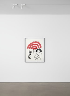 Keith Haring - The Story of Red and Blue 7 (Littmann PP. 129)