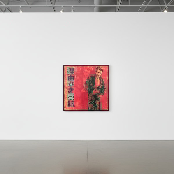 Andy Warhol - Rebel Without A Cause: James Dean F.S. II 355, from Ads, 1985, Screen print on Lenox Museum Board