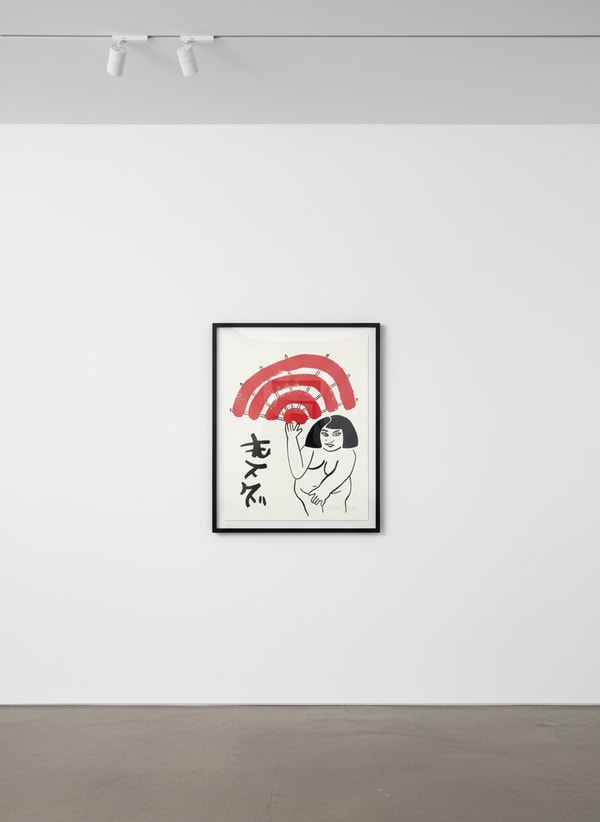 Keith Haring - The Story of Red and Blue 7 (Littmann PP. 129), 1989, Lithograph